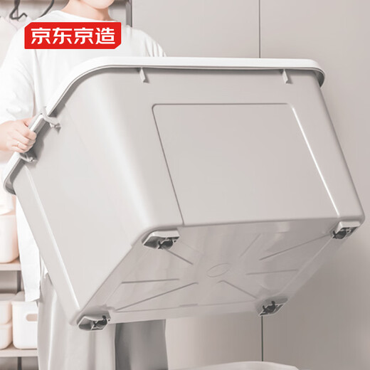 Hecho en JD.com Caja de almacenamiento de ropa de serie Max Acabado de plástico, volumen de la rueda 160L 722*525*433 mm