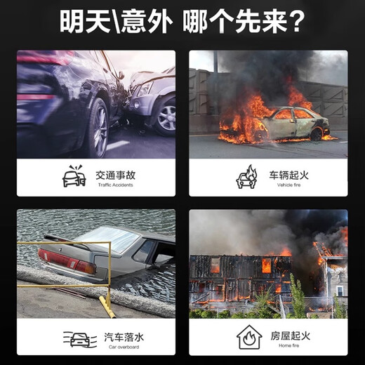 Deli safety hammer multifunctional escape hammer for car windows in one second window breaking artifact glass crusher self-defense hammer three-in-one window breaking/cutting knife/number plate