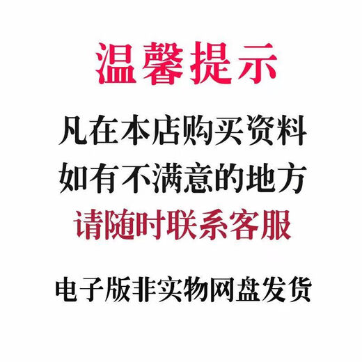 【虚拟产品非实物】OXFORD国际版AQA IGCSE化学Chemistry (9202) 教材真考 官方TopicTests