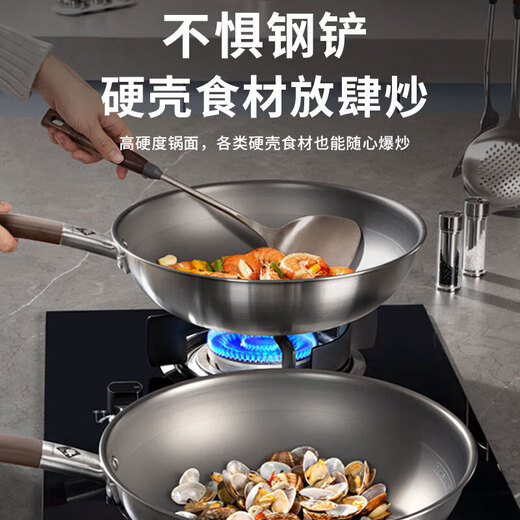 Konbach wok real titanium non-stick pan uncoated antibacterial wok 0 coating 316L stainless steel induction cooker gas universal