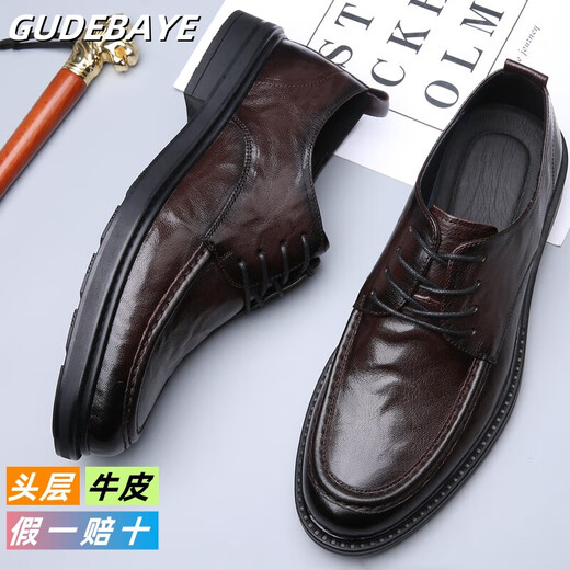 Goodba Ye first-layer cowhide men's casual leather shoes genuine leather business leather shoes men's lace-up formal shoes soft leather round-toe men's shoes dark brown 40