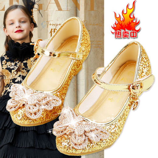 Ye Yu's new plus size girls' high heels, crystal performance leather shoes, children's high heels, student single shoes, Elsa Princess shoes, new back butterfly 322-7 pink 25, inner length 16 cm