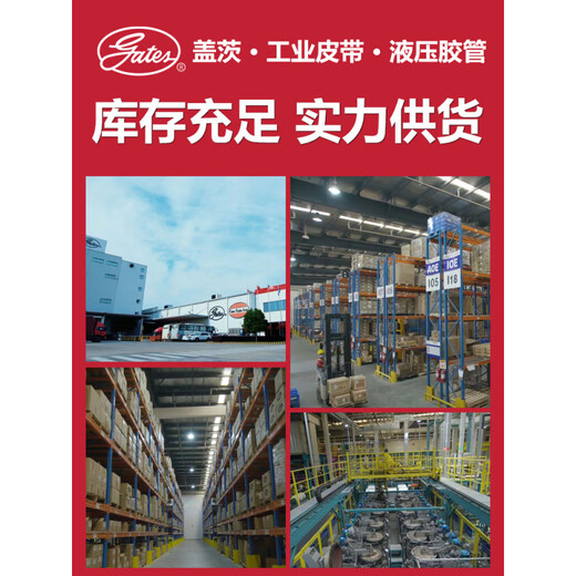 盖茨工业皮带 橡胶三角带大全a型/b型/c型 B45到B64 传动带 B45/1 B45 B60/1473Li(内周长)