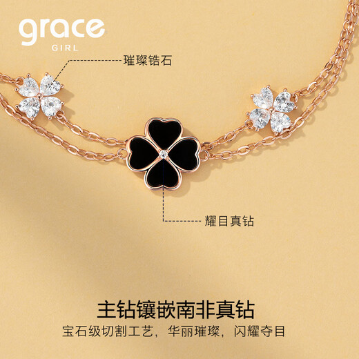 Grace Girl真钻四叶草双层手链女高级感轻奢玫瑰金手饰生日情人节礼物送女友 白四叶草手链+钻石-本地仓