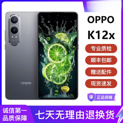 
OPPOK12x 5G mobile phone dual-sIM dual standby Snapdragon 695 processor 6.67-inch ultra-definition large screen 5500mAh large battery 80w fast charging Students' preferred backup K12X [condensing light green] + fast charging accessories 12GB + 256GB [package one]