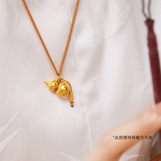 
Liufu Jewelry, Fu Man, Family Heirloom, Gold, Fu Lu, Money, Fu, Gold Gourd, Gold Pendant, Neck Rope, Priced F63G0046DS, 5.13g (including labor cost 698 yuan) Chinese version