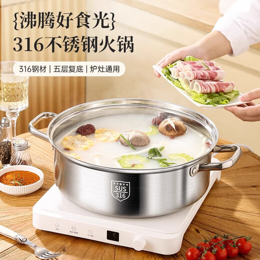 YIYIPAI thickened food grade 316 stainless steel pot short clear soup pot household induction cooker special hot pot pot pot thickened 316L soup pot 28cm