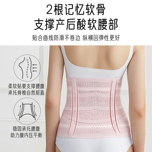 Aibaoshi post-partum ceinture abdominale séquentielle fente universelle de liaison spéciale courroie post-partum corporel de sculpture de carrosserie rose m627 xl taille