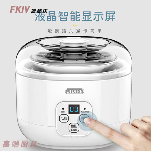 Gioio japanischer Natto -Joghurtmaschine für Heimautomatik kleiner neuer hausgemachter Reisweinbrauen Enzym Fermentation Bakterien Schnitt Natto -Maschine Weiß mit Keramikschnitt*4+10 kleine Phagen -Bakterienpulver