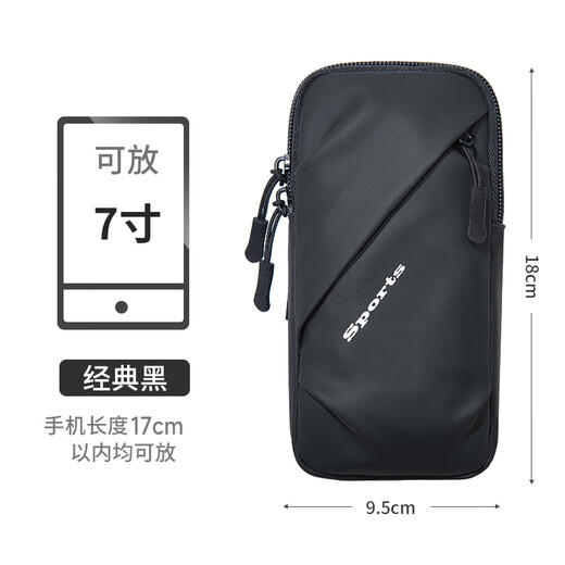 Running mobile phone arm bag, sports arm cover, fitness equipment for men and women, waterproof, light and thin, universal mobile phone bag for wrists, gray arm and wrist dual-purpose, light, breathable and non-slip