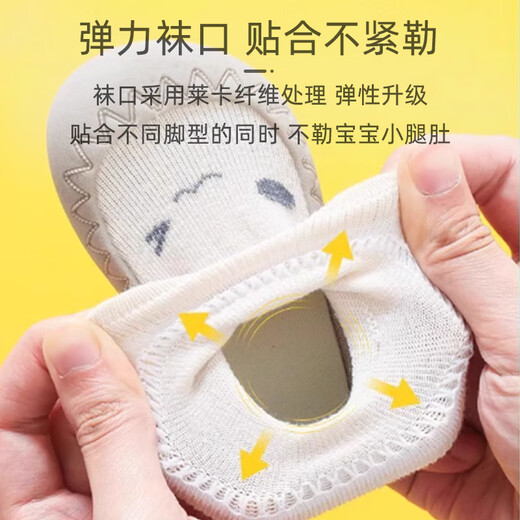 9i9 baby toddler shoes baby floor socks soft sole foot cover non-slip cool early education foot bag 2 pairs A169