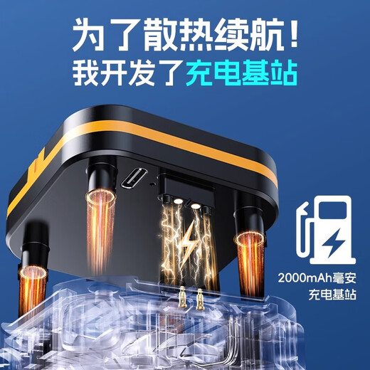 Beijing Intelligent Manufacturing [free plug-in | self-propelled battery] Mobile phone radiator magnetic back clip two-in-one semiconductor refrigeration AI intelligent temperature control e-sports game outdoor live cooling artifact high-end version [with two removable batteries] AI intelligent temperature control