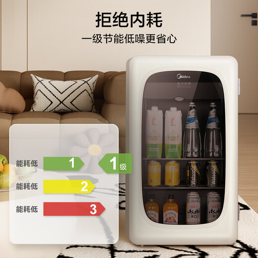 Midea cute 96 liter ice bar refrigerated home living room small refrigerator office ice bar tea beverage fruit and vegetable fresh cabinet small red wine cabinet JC-96GMR national subsidy