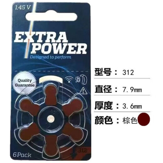 英国雷特威EXTRA POWER动力王助听器电池A10 A312 A13 A675耳蜗 动力王/10 三板18粒+电池收纳盒