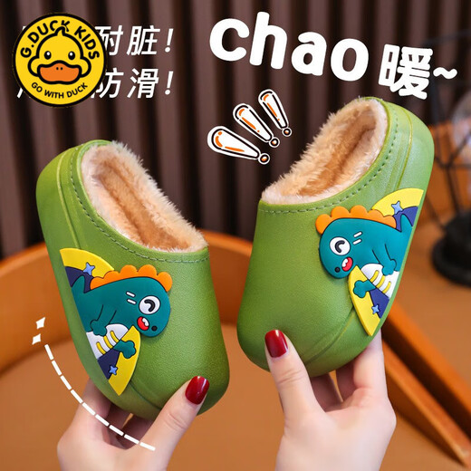 G.duck Little Yellow Duck Children's Cotton Slippers Boys' Autumn and Winter Cute Indoor Waterproof and Outdoor Non-slip Soft Bottom Plus Velvet Warm Cotton Slippers Green Size 24-25 Inner Length 15cm