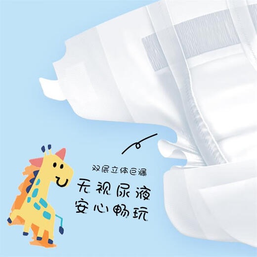 
Wanchu Mengfen Party Pulling Pants XXL Code 22 Pieces (24-28 Jin [Jin equals 0.5 kg]) Baby Diapers Ultra Thin Breathable and Dry in Summer