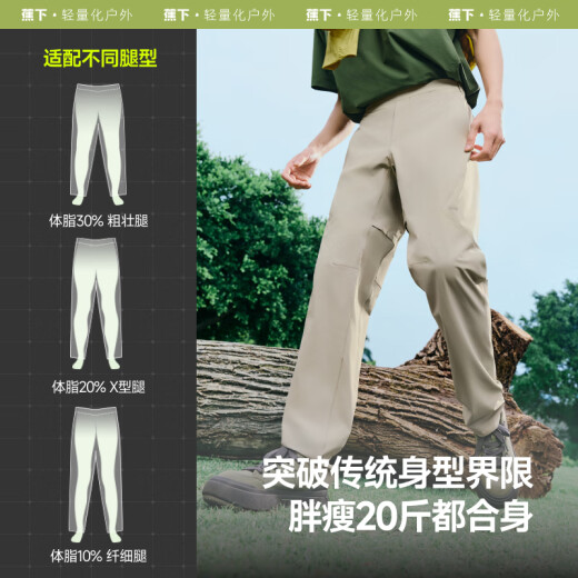Beneunder Casual Hosen Herren -Pendeln hohe elastische Outdoor -Hosen können alle Jahreszeiten getragen werden. EL594 MITSUI 2XL