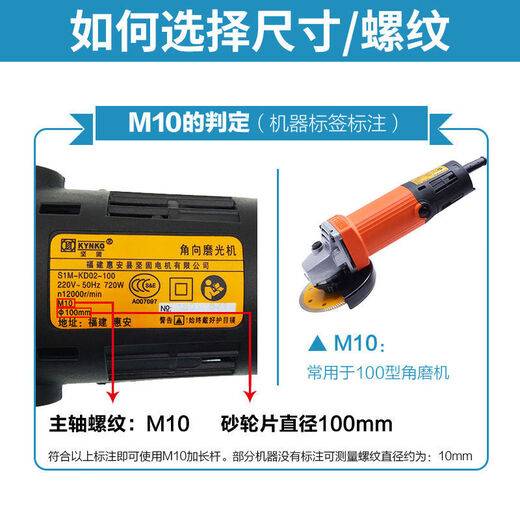 An Junsheng 100/150/180/230 angle grinder cutting saw blade positioning plate flange plate tray fixing screw splint M10 (20 holes)/100 angle grinder