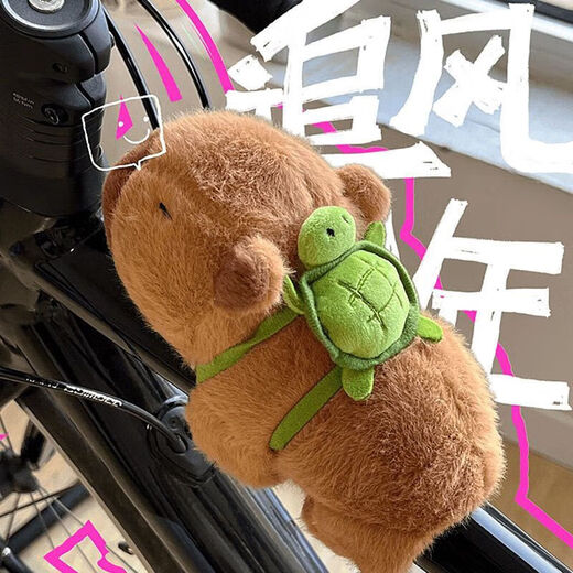 Teaegg Decoración de la bicicleta Costilización del manejo del manejo de la muñeca Panda Dinosaur Dinosaur Balance para niños Decoración de bicicletas Equipo de conducción Kapibala [Modelo de tortuga]