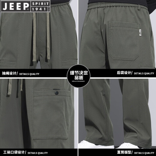JEEP SPIRIT美式潮牌工装裤子男宽松直筒春秋伞兵裤2025春秋新款运动休闲长裤 9856-军绿色 L 【商家】110~130斤
