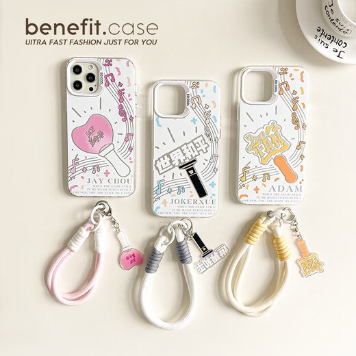 Jiwangman Nei Entertainment Support Stick Mobile Case Second Bullet Lanyard Keychain Series Applicable to Apple 16promax Zhang Yunlei 15 01QP11980TA Support Stick Fan Chengcheng Shell + Key iPhone16