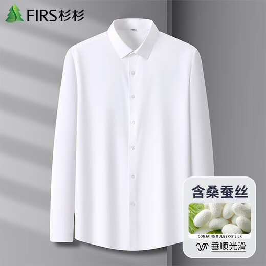 杉杉【含桑蚕丝】长袖衬衫男士莫代尔柔顺商务休闲免烫衬衣 19101 40