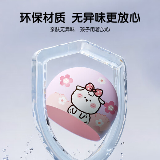 Hongxing Erke (ERKE) children's swimming cap for boys and girls, cartoon waterproof ear protection, comfortable for swimming without strangulation, sweet powder