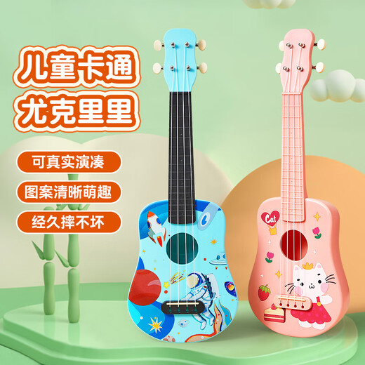 前谷儿童尤克里里4弦小吉他可弹奏非模具耐摔卡通乐器男女孩节日礼物 彩虹木马