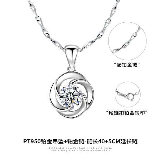 JOLINSYPT950 platinum diamond necklace women's four-leaf clover pendant platinum clavicle chain jewelry Valentine's Day gift for wife Diamond 30 points platinum necklace