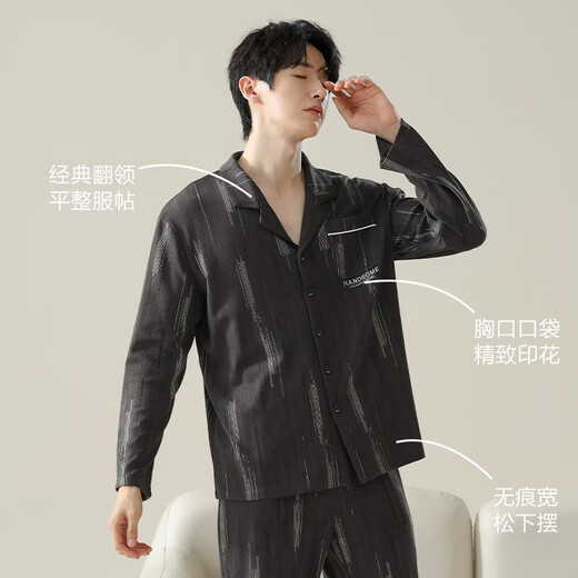 恒源祥睡衣男款纯棉开衫休闲宽松长袖长裤外穿家居服透气全棉套装 zj-011-16886 L