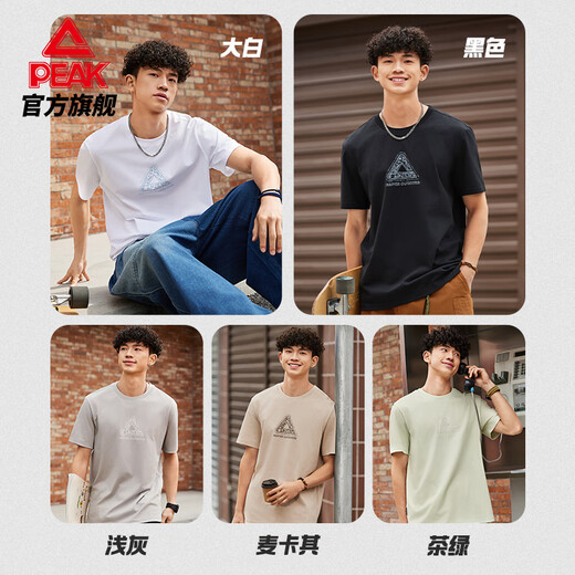 匹克短袖男夏季冰丝透气凉感休闲宽松运动户外打底纯棉t恤男DF652150