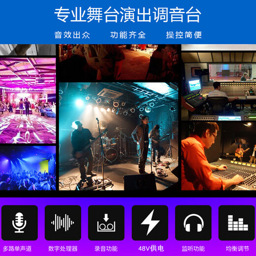 YAMAHA Yamaha 12-way analog mixer MG12 MG12XU MG16 MG16XU MG20 MG20XU can be used for video conferencing, stage performances and other scenarios MG12