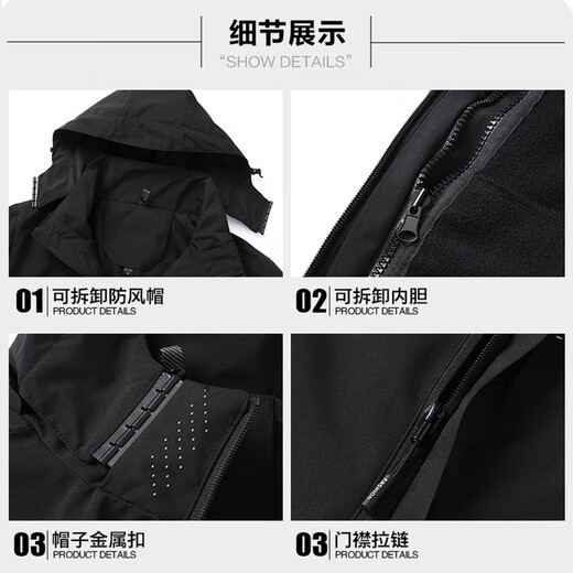 EASTERN CAMEL men's assault jacket men's three-in-one outdoor waterproof windproof jacket men's camping mountaineering sports fishing jacket men