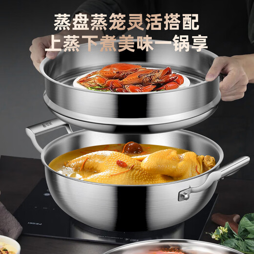 Sonorous steamer 316 stainless steel seafood steam pot steam sauna pot steam hot pot large capacity multi-layer soup pot stew pot steam pot large capacity multi-purpose with steaming tray steamer 28cm