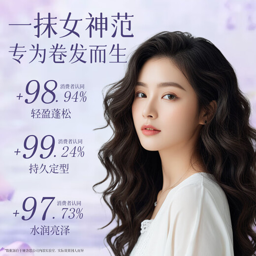 Yalosi foam hair wax elastin to protect curly hair long-lasting styling moisturizing fluffy mousse men and women hair gel bubble 450ml