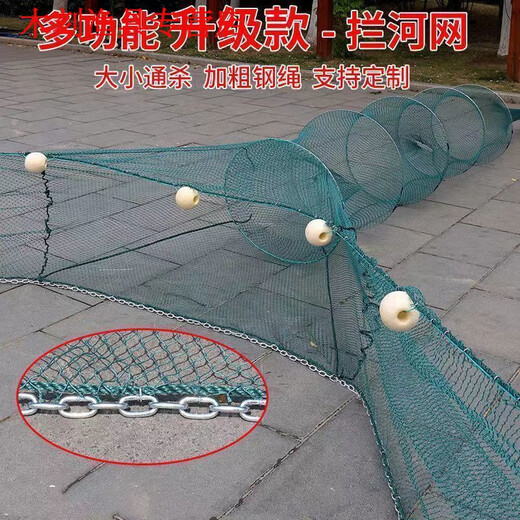 GJXBP drag net drag 1i net clear pond net household fish pond fishing net pull fish net scraper net fence block fishing net fishing net partition thickened one finger hole 1 meter high 2 meters wide tail length 3 meters