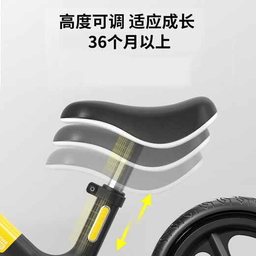 小猪酷琦儿童平衡车1-3岁一体轮2-6岁两轮12寸滑步车2-5岁平行溜溜车4-6岁 14寸 布洛克黄一体轮