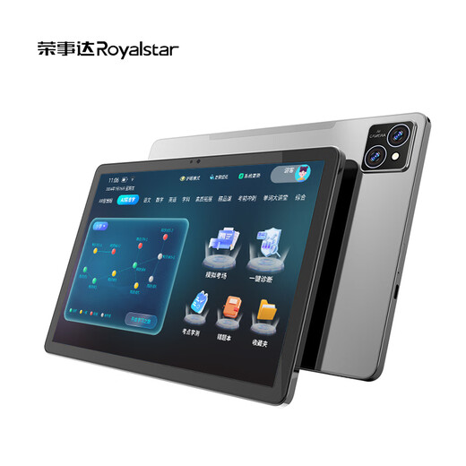 Student 11-inch learning machine H80 Royalstar learning machine tablet computer for primary school and high school synchronous learning