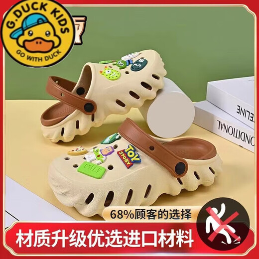 G. Duckids Boys 'Summer' Summer NUEVO HOJO Cañas de agujero suave suave sin deslizamiento mediano y grandes zapatillas para niños grandes de la bolsa de los pies blancos y negros 32-33 blancos y negros 36-37