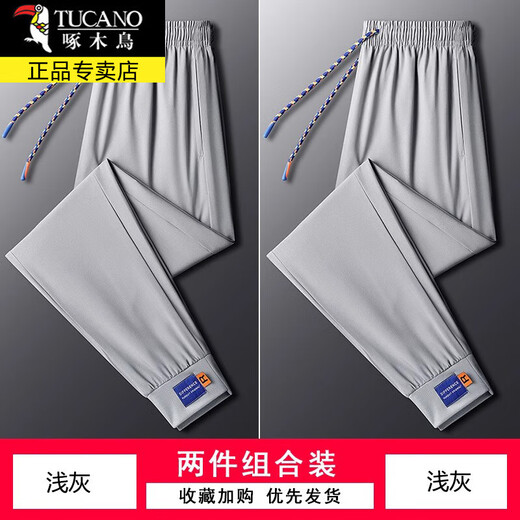 
Woodpecker (TUCANO) ice silk pants men's casual pants men's summer loose straight sports quick-drying thin breathable trousers men's K9913 black + black 3XL about 145-160Jin [Jin equals 0.5 kg]