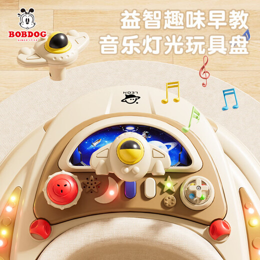BY BABYCARE旗下学步车防o型腿婴儿多功能防侧翻手推车宝宝可坐可推滑步车 1 2BOB新款若映咖/轮带音乐盘带脚