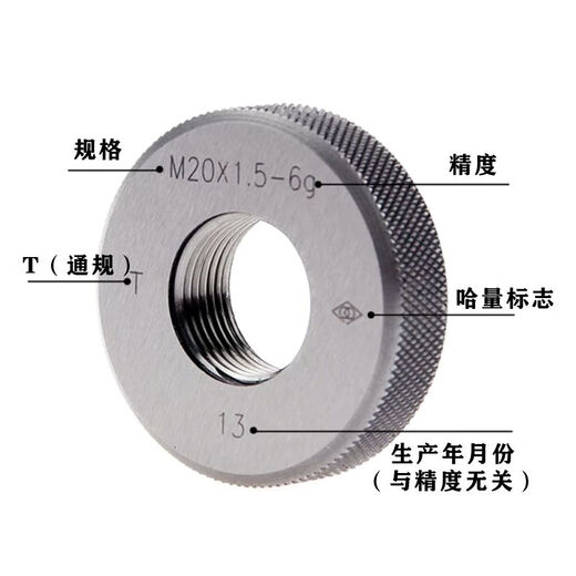 Calibre de anillo roscado XMSJ 6G6H Gauge M68M70M72M75*6*3*2 Dientes gruesos Ganeador de pulso M723-6G