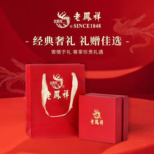 老凤祥好运莲莲蝶恋花银手镯半镯手链银手饰精致高级情人节礼物送女友 今/明日达*好运莲莲-蝶舞半镯【品牌礼盒】925银