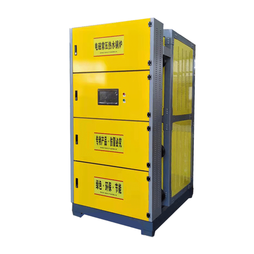 3000 square meters heating electromagnetic boiler 300 kilowatts suitable for office buildings, dormitories, factories, schools, etc.