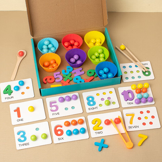 
Xingtang Children's Early Education Toys Focus Hand-Eye Coordination Training Picking Beads Picking Beads Baby Digital Montessori Number Operation Picking Beads + Magnetic Fish Find Placement