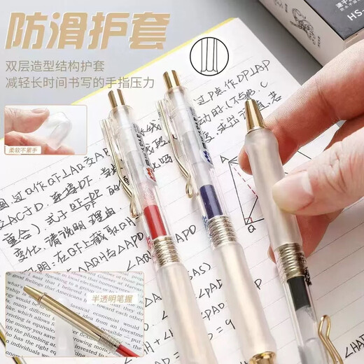 Heshuo HS-693 Dashenglaiye Question Brosse Brush Press Penter Ins Rose Gold Black Bleu rouge 0.5 Étudiant Dument à séchage rapide Soft-Holding Homework Pen avec une recharge résistante Core à grande valeur Wukong [Dasheng Transparent Black] 6 stylos