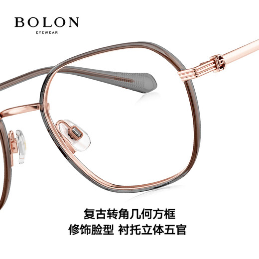 Bolon Tyrannosaurus Myopia Brille Rahmen Rahmen für Männer 25 Neue Produkttitanrahmen Frauen Nicht-Face Small Face Artefact Ba6015 B93