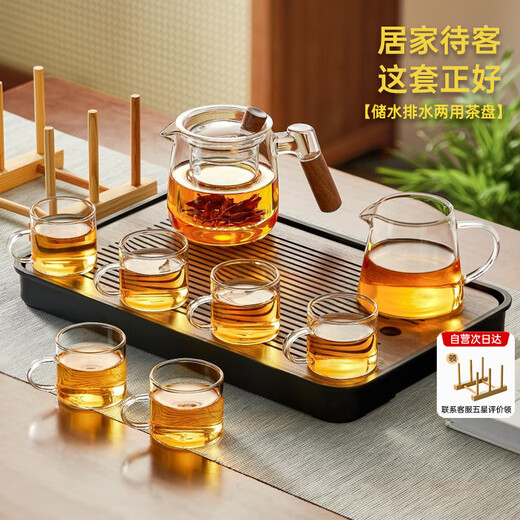 TEAHUE complete tea set glass teapot set with tea tray high-end tea and water separation office tea drinking household Kung Fu tea set