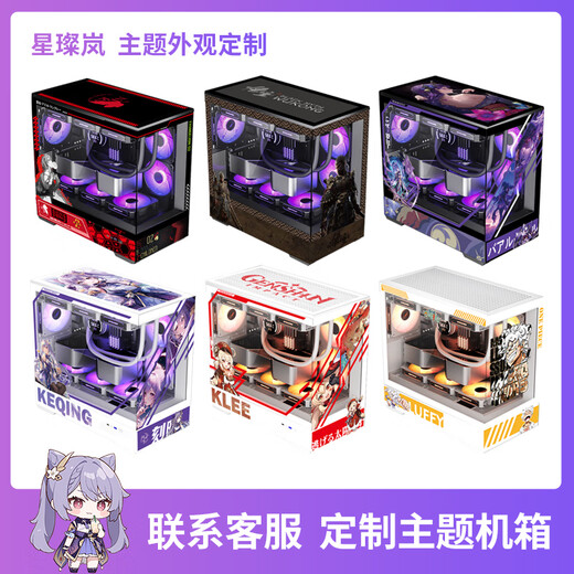 Patriot Xingcan Lan Sea View Room Chassis Column-less Panoramic Side Transparent High-Value Gaming Desktop Computer Main Chassis MATX/360 Water-cooled White