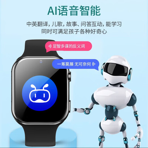 Little cute baby genius panda [Available for WeChat] Genius children's smart phone watch 5G full network access students and teenagers in junior high and high school precise positioning sports-grade waterproof and fall-proof can be used for video calls Princess fans [change payment + learning APP + software control]